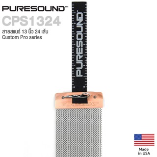 Puresound™ CPS1324 สายสแนร์ แส้สแนร์ 13 นิ้ว แบบ 24 เส้น Custom Pro series (24-String Snare Wire) ** Made in USA **