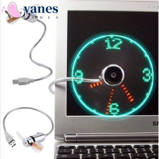 Vanes1 พัดลมระบายความร้อน หน้าจอ LED ปรับอุณหภูมิได้ ชาร์จ USB ขนาดเล็ก แบบพกพา สําหรับคอมพิวเตอร์ โน๊ตบุ๊ค