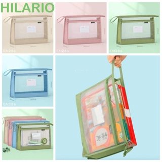 Hilario กระเป๋าตาข่ายเก็บเครื่องเขียน ขนาด A4 แบบพกพา สะดวก จุของได้เยอะ 4 สี