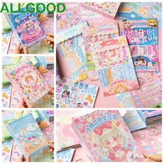 Allgoods สติกเกอร์ ลายเจ้าหญิง สามมิติ แบบเงียบ แฮนด์เมด ของขวัญสําหรับเด็ก