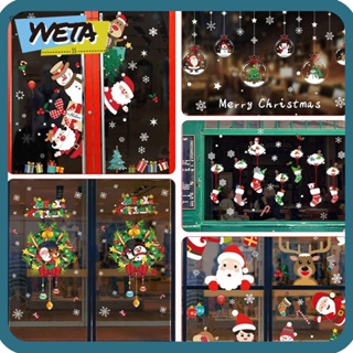 Yveta สติกเกอร์ติดผนัง ลาย Merry Christmas สําหรับตกแต่งบ้าน 2023