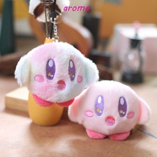 พวงกุญแจ จี้ตุ๊กตาการ์ตูน AROMA Kirby ผ้าฝ้าย PP สีดรีมมี่ สําหรับตกแต่งกระเป๋านักเรียน