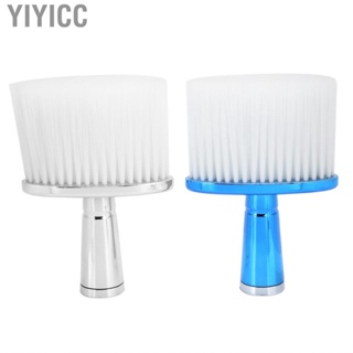 Yiyicc Neck Duster Brush  Soft and Comfortable Hair Sweep for Removing Neckline Professional Salon Barber Hairdressing with Flat Bottom Design Home Use