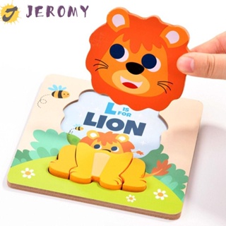 Jeromy จิ๊กซอว์ไม้ ลายการ์ตูนสัตว์ 3D สีสันสดใส ของเล่นเสริมการเรียนรู้เด็ก