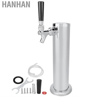 Hanhan Beer Keg Equipment Durable Tower for Bars Restaurants Hotels Living Rooms