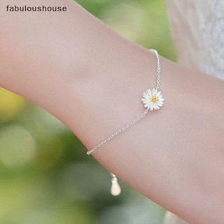 [fabuloushouse] สร้อยข้อมือ จี้ดอกเดซี่ ขนาดเล็ก สวยงาม เรียบง่าย เครื่องประดับ สําหรับผู้หญิง พร้อมส่ง