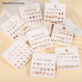 [fabuloushouse] ต่างหูสตั๊ด รูปดอกไม้ หัวใจ ประดับมุก คริสตัล สีทอง หรูหรา เครื่องประดับ สําหรับผู้หญิง 12 คู่ ต่อชุด พร้อมส่ง