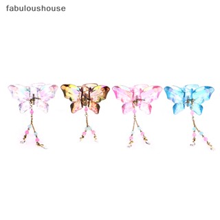 [fabuloushouse] กิ๊บติดผม คริสตัล รูปผีเสื้อ ประดับพู่ กันลื่น