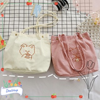 Dealshop กระเป๋าช้อปปิ้ง ผ้าลูกฟูก ลายการ์ตูนหมีน่ารัก