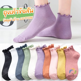 UBT ถุงเท้าข้อจีบ สีพาสเทล  สไตล์ญี่ปุ่น  สำหรับผู้หญิง Women socks