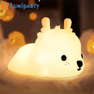 Lumiparty โคมไฟตั้งโต๊ะ ซิลิโคน ลายกวางน่ารัก 7 สี Type C ชาร์จซ้ําได้ หลากสี สําหรับทารก เด็กวัยหัดเดิน