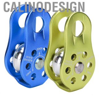 Calinodesign Rock Climbing Pulley 20KN Sideplate Single High Altitude Survival Fixed Tool Gear for Caving Mountaineering Rescue