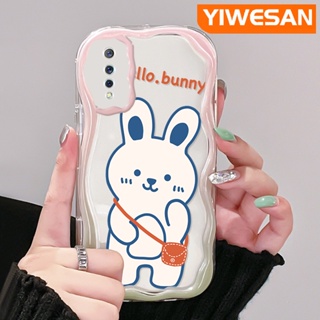 เคสโทรศัพท์มือถือ ซิลิโคนใส กันกระแทก ลายการ์ตูนกระต่ายน้อยน่ารัก สีขาว สําหรับ VIVO S1 Pro