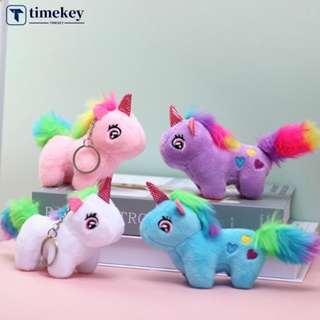 Timekey พวงกุญแจ จี้ตุ๊กตายูนิคอร์นน่ารัก ขนาดเล็ก หลากสี สําหรับเด็กผู้หญิง E8W4