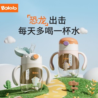 Bololo ขวดน้ําดื่ม PPSU ป้องกันการสําลัก ป้องกันการรั่วไหล สําหรับเด็ก