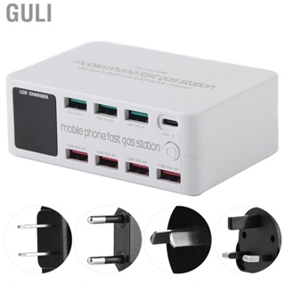 Guli Multi  USB Fast Charging Station Smart Power Socket Type-C 100W 5V/9V/12V