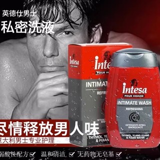 Spot Italian Indigo mens private care lotion 200ml cleaning sterilization antipruritic care 0731hw