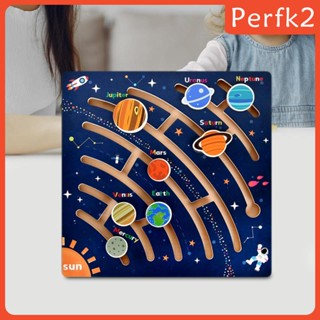 [Perfk2] ของเล่นเขาวงกตไม้ปริศนา รูปดาวเคราะห์ คุณภาพดี สําหรับเด็กก่อนวัยเรียน