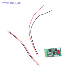 Myriadu บอร์ดโมดูลขยายเสียงลําโพงไร้สาย บลูทูธ 3.7V 4 OHMS 3W DIY