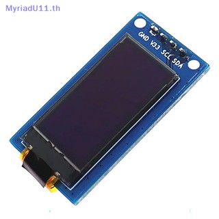 Myriadu โมดูลหน้าจอ LCD แนวตั้ง OLED 0.96 1.3 นิ้ว 64×128 SH1107 1.3 นิ้ว สําหรับ Arduino 1 ชิ้น