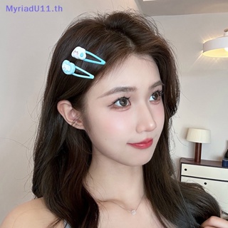 Myriadu กิ๊บติดผม รูปดาวน่ารัก สีฟ้า ใส่สบาย เครื่องประดับแฟชั่น