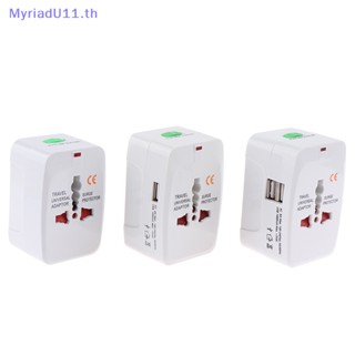 Myriadu All In One อะแดปเตอร์ซ็อกเก็ตชาร์จ USB AU US UK EU สําหรับเดินทาง