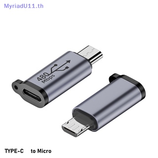 Myriadu อะแดปเตอร์แปลง USB-C เป็น Micro USB Type-C ตัวเมีย เป็น Micro USB ตัวผู้ สําหรับโทรศัพท์มือถือ แท็บเล็ต กล้อง 1 ชิ้น