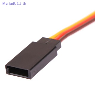 Myriadu สายเคเบิลเซอร์โว 3 Pin ตัวเมีย เป็นตัวผู้ สําหรับเครื่องบินบังคับ 1 ชิ้น