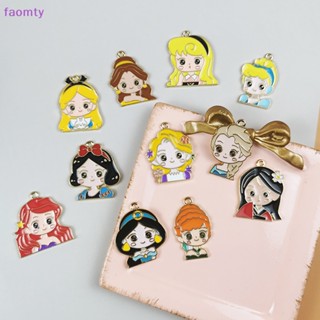 Faomty พวงกุญแจ จี้การ์ตูนเจ้าหญิง แฮนด์เมด DIY