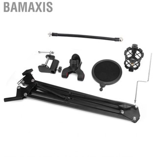 Bamaxis Metal Desktop Clamps Microphone Hanger Bracket