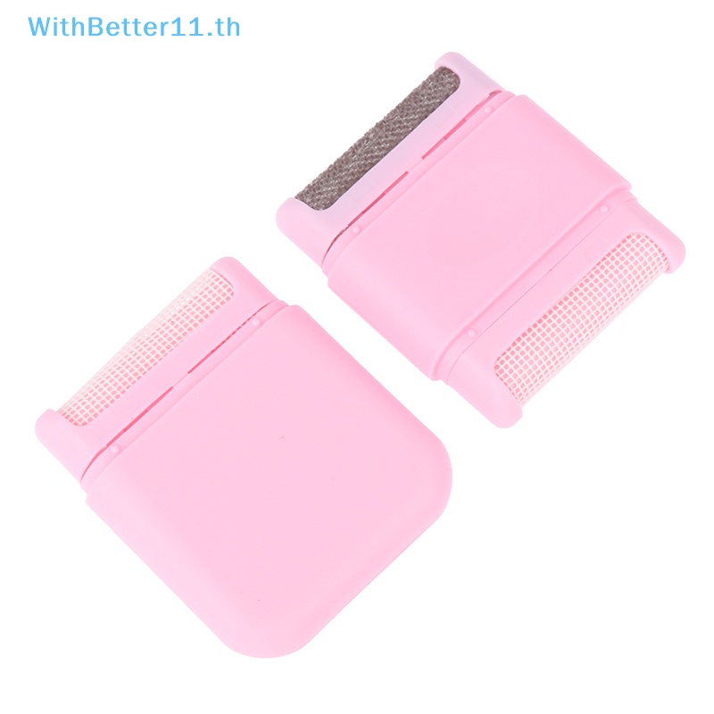 เครื่องกําจัดขุยขน แบบพกพา ขนาดเล็ก