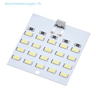 Dws แผงไฟฉุกเฉิน LED 5V 430mA~470mA Mirco USB 5730 สีขาว DIY