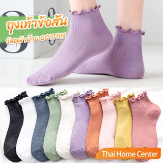 ถุงเท้าข้อจีบ สีพาสเทล  สไตล์ญี่ปุ่น  สำหรับผู้หญิง ถุงเท้าข้อสั้น Women socks