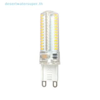 Dws หลอดไฟ LED g9 5W 7W 9W 220V SMD 2835 3014 LED g9 แบบเปลี่ยน