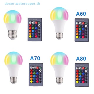 Dws หลอดไฟสปอตไลท์ LED 3W 5W 10W 15W RGB 220V AC85-265V เปลี่ยนสีได้ พร้อมรีโมตคอนโทรล สําหรับตกแต่งบ้าน