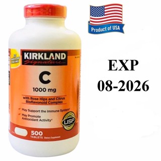 Kirkland Signature Vitamin C 1000 mg. 500 tablets วิตามินซี เคิกแลนด์