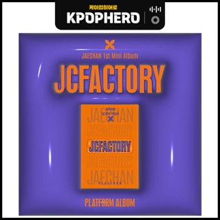 JAECHAN - 1ST MINI ALBUM [JCFACTORY] PLATFORM ALBUM