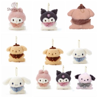 Shanrong ของขวัญวันเกิด พวงกุญแจ จี้ตุ๊กตายัดไส้ Melody Kuromi Pochacco Pudding Dog ของเล่นสําหรับเด็ก