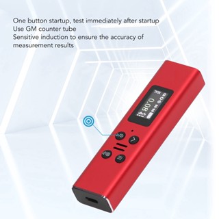 More than Home การชาร์จ Geiger Counter USB พร้อมจอแสดงผล TFT HD 400mAh เครื่องตรวจจับรังสีนิวเคลียร์สำหรับบ้าน