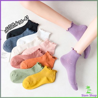 SIAM ถุงเท้าข้อจีบ สีพาสเทล  สไตล์ญี่ปุ่น  สำหรับผู้หญิง Women socks New~