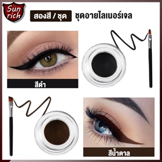 เจลเขียนคิ้ว Music เขียนคิ้ว+อายไลเนอร์ 2 ตลับ Flower Eyeliner Gel กันน้ำ 24 ชม เจลคิ้ว ติดทนนาน เจลอายไลเนอร์（1337）