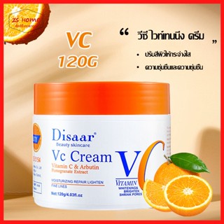 ครีมวิตามินซี VITAMIN C ครีมทาผิว ครีมผิวขาว แอดวานซ์ 120g โลชั่นผิวขาว ครีมทาผิวขาว ครีมบํารุงผิวหน้า（1320）