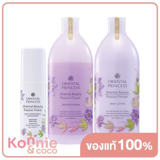 Oriental Princess Beauty Passion Flower Set 3 Items [Shower Cream 400ml+Body Lotion 400ml+Deodorant 70ml].