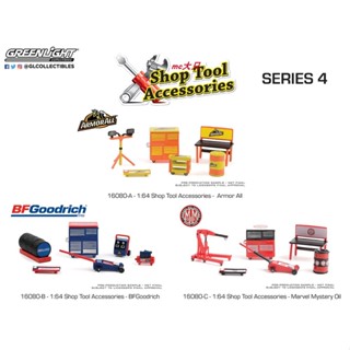 Greenlight1:64 ชุดอุปกรณ์เสริม บอดี้ช็อปรถยนต์ Series 4