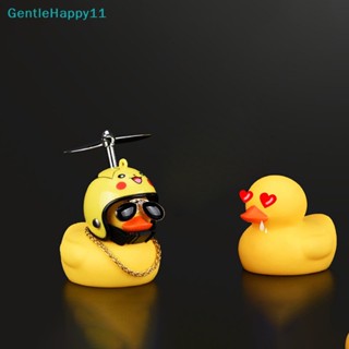 Gentlehappy ตุ๊กตาเป็ดสีเหลือง สําหรับตกแต่งรถยนต์