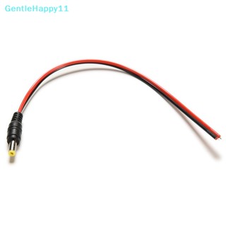 Gentlehappy ปลั๊กสายเคเบิล 12V DC ตัวผู้ 5.5*2.1 มม. สําหรับกล้องวงจรปิด 10 ชิ้น ต่อล็อต