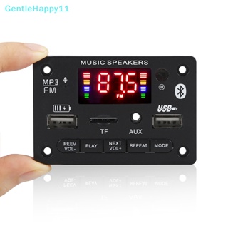 Gentlehappy โมดูลถอดรหัส เครื่องเล่น MP3 บลูทูธ 5.0 MP3 12v USB สําหรับรถยนต์