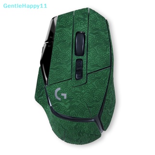 Gentlehappy สติกเกอร์เทป กันลื่น กันเหงื่อ แฮนด์เมด สําหรับ Logitech G502X