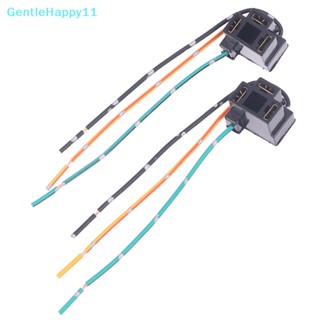 Gentlehappy ซ็อกเก็ตหลอดไฟหน้า H4 อุปกรณ์เสริม สําหรับรถยนต์ 2 ชิ้น