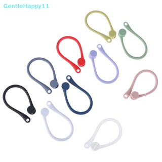 Gentlehappy ตะขอเกี่ยวหู ซิลิโคน กันหาย สําหรับ AirPods 1 คู่